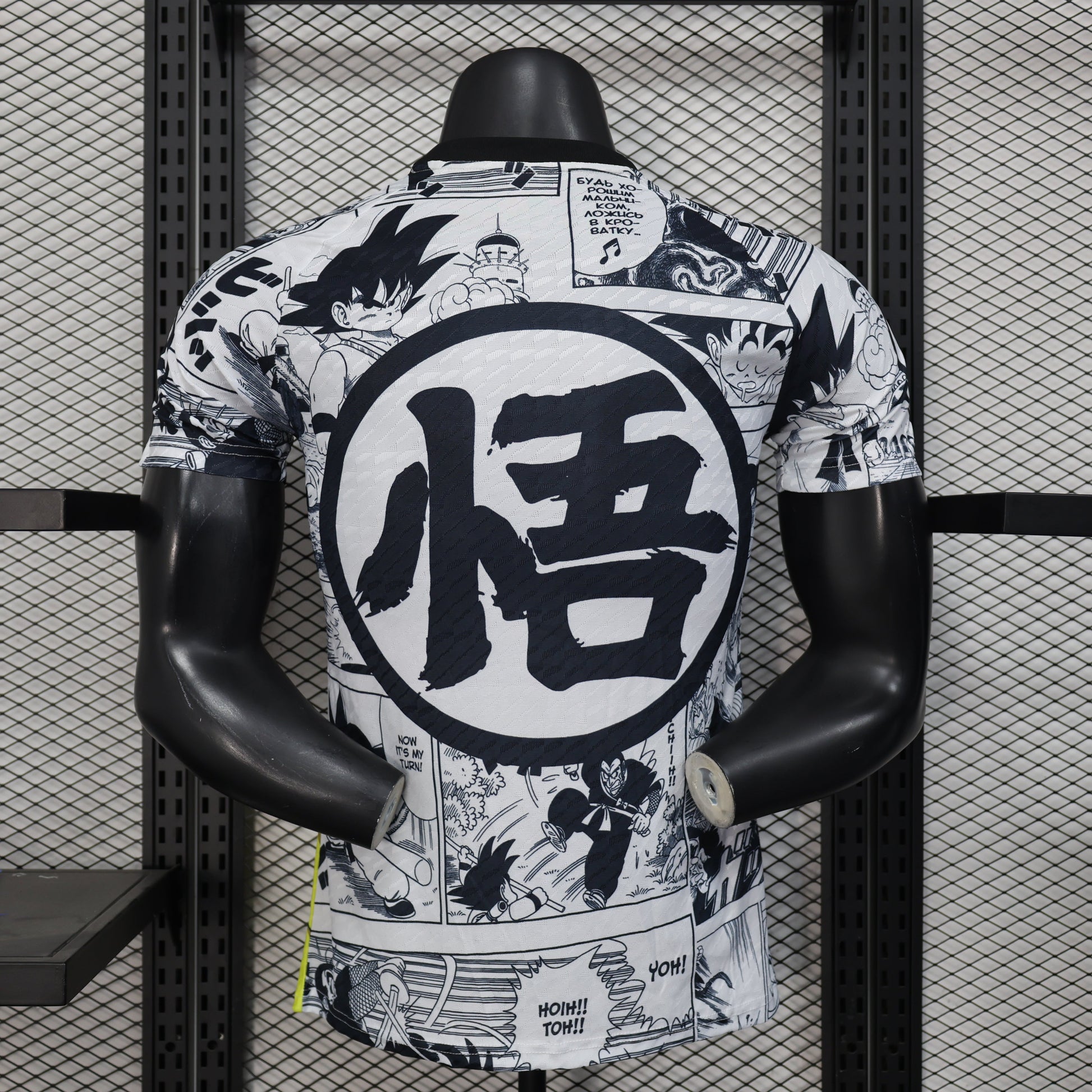Camiseta Japón Versión Jugador 25/26